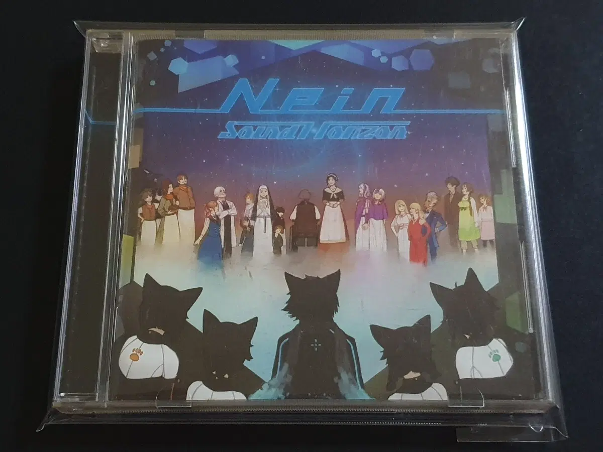 사운드호라이즌 6집 앨범 9th Story CD Nein 음반