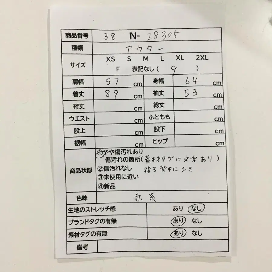 2번째 상품 이미지