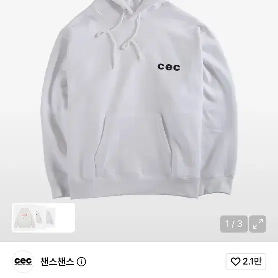 cec 후드티