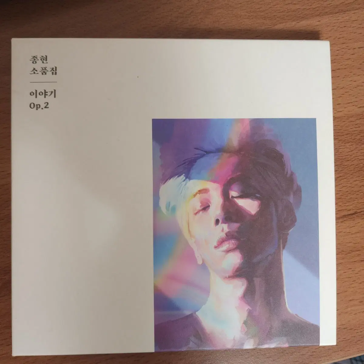 샤이니 종현 소품집 이야기 Op.2 앨범