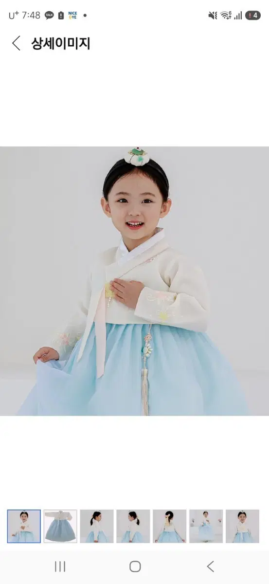 아동 한복 세트 여아 백일 돌복 1회착용