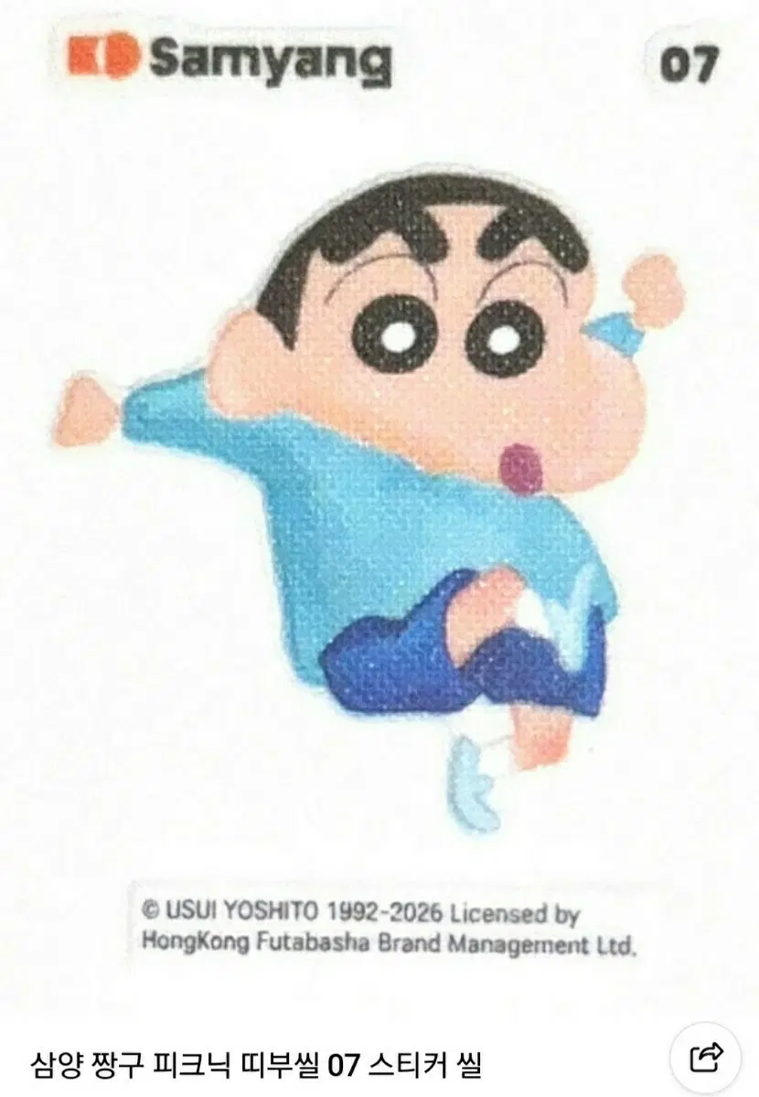 짱구 피크닉 띠부실(07)