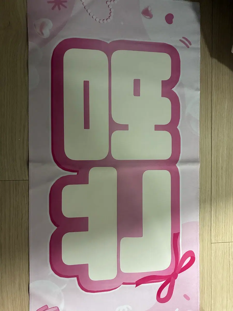 투바투 범규 슬로건