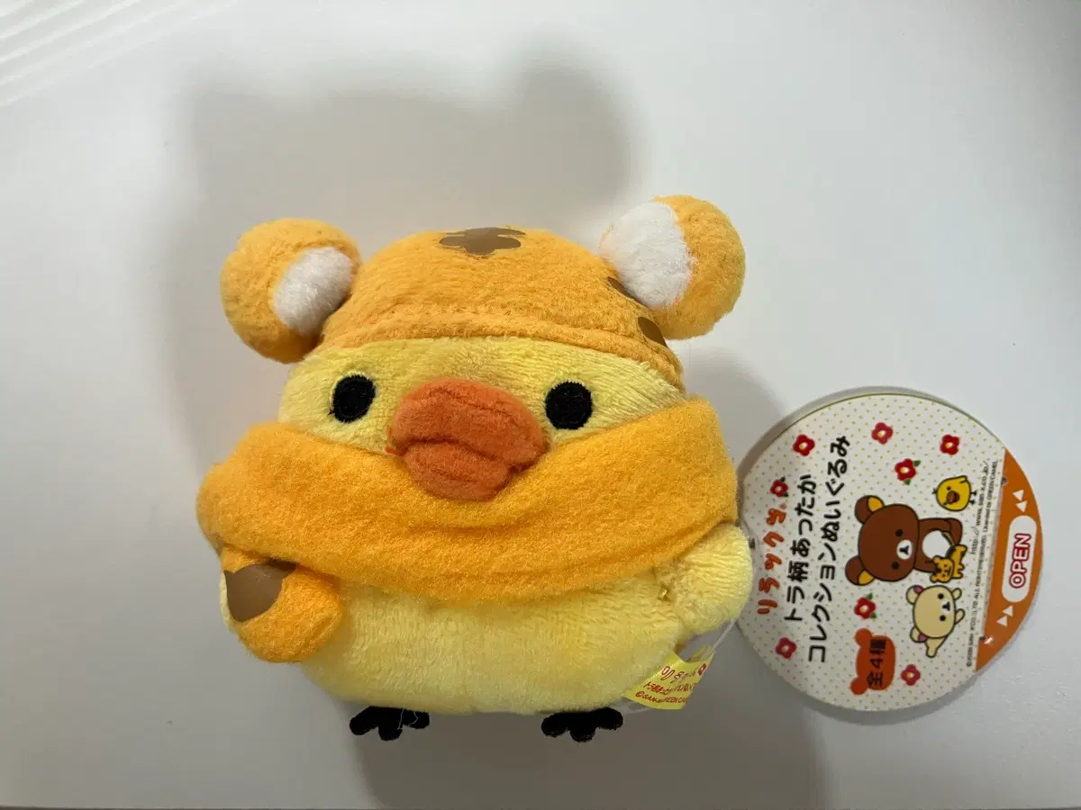 키이로이토리 호랑이 인형 키링