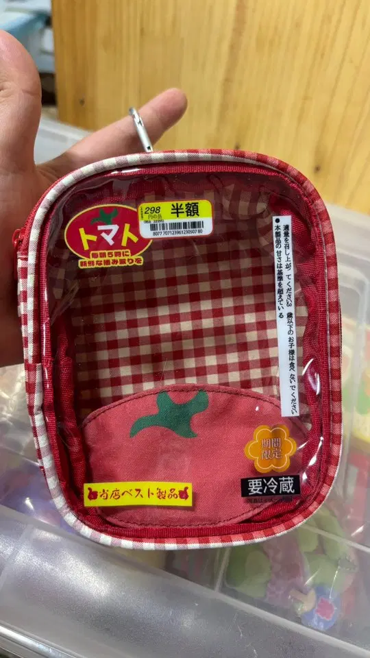인형 토마토 이타파우치 키링