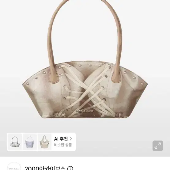 2000아카이브스 코르셋 하프문 백