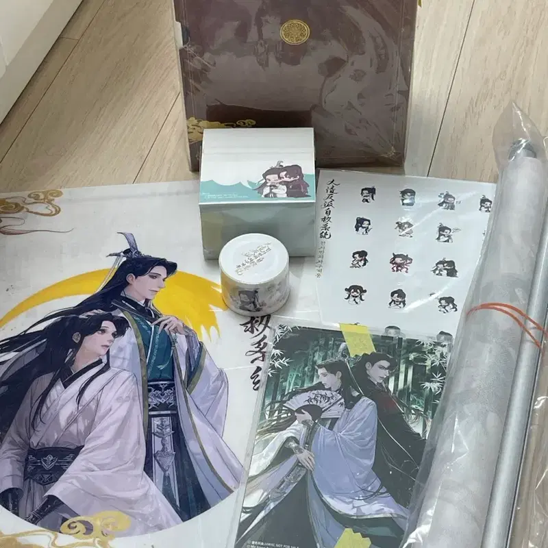 인사반파자구계통 교환