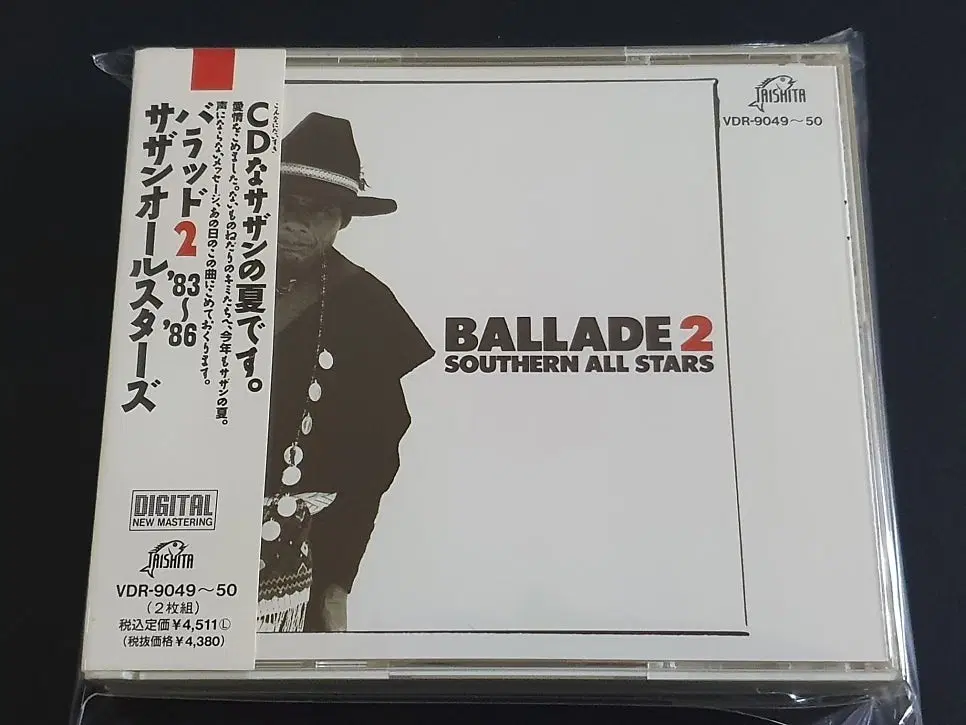 사잔올스타즈 발라드 베스트 앨범 Southern All Stars ballad 2 BEST 83~86 (2CD) 서던올스타즈