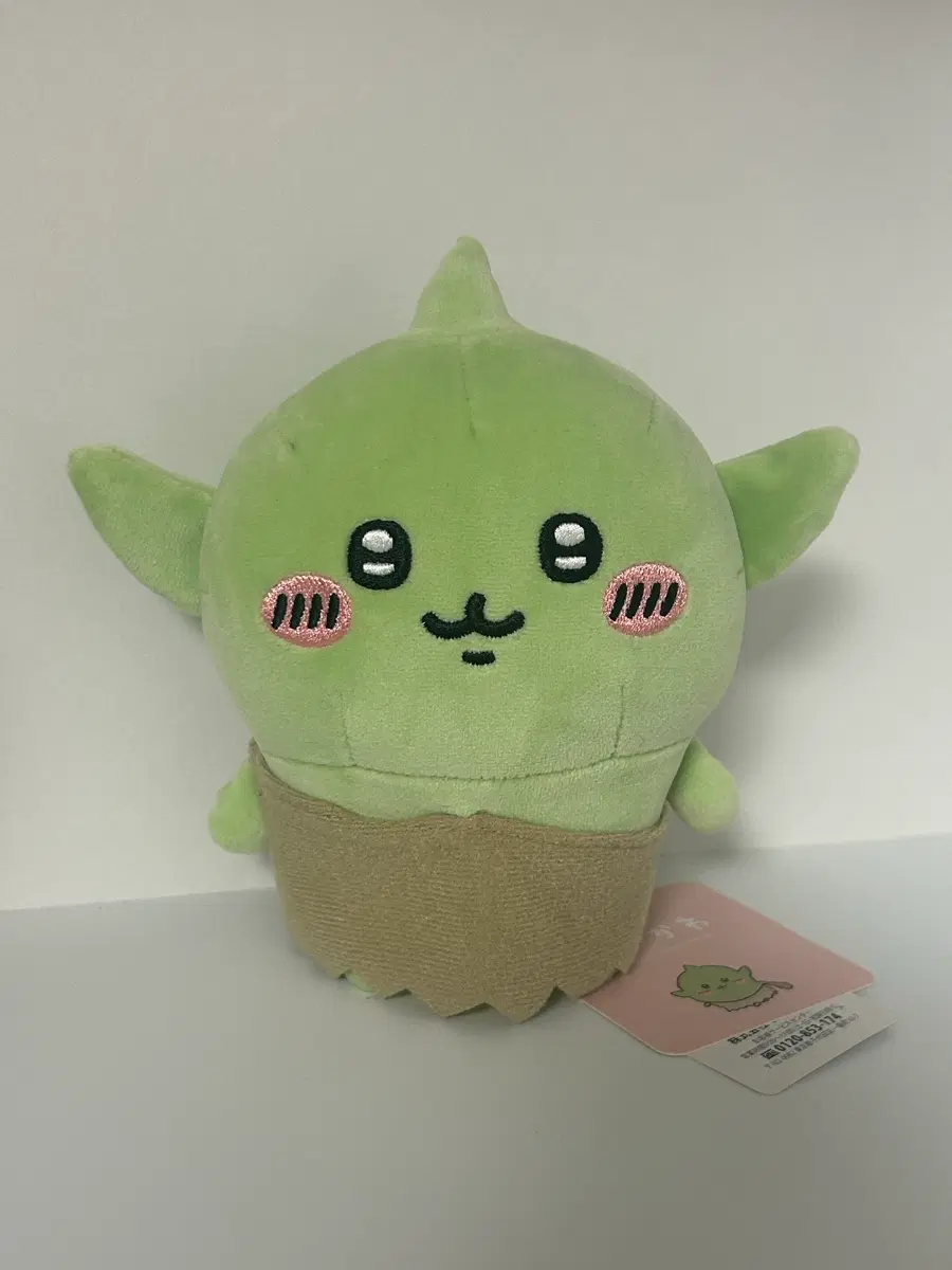 치이카와 고블린 인형 누이구루미