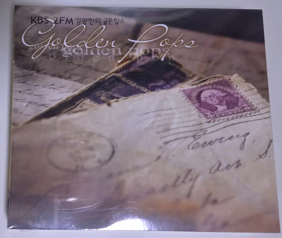 KBS 2FM 김광한의 골든팝스 (미개봉 2CD)
