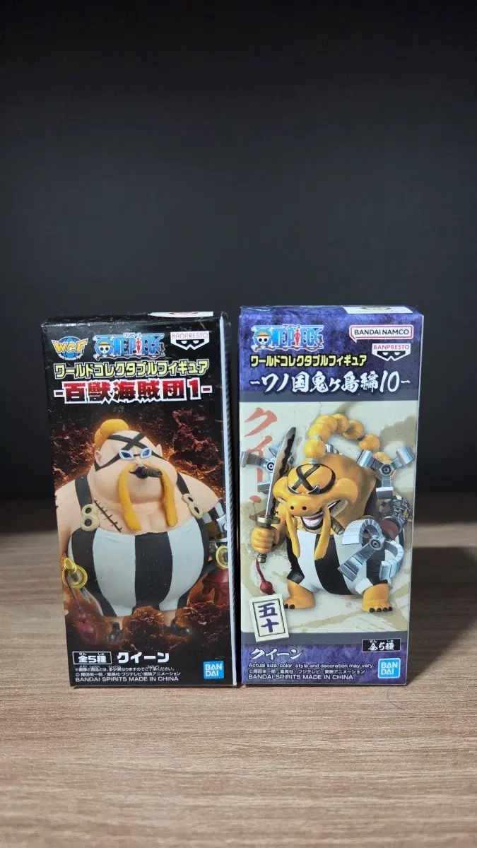 [원피스 월콜] 백수해적단 퀸 개봉양품 택포2.0