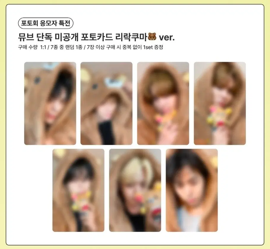 휘브 미공포 구해요