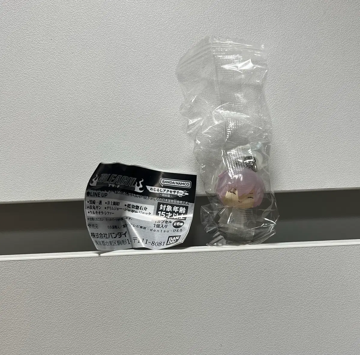 블리치 (이치마루 긴) 메지루시 가챠 피규어 굿즈
