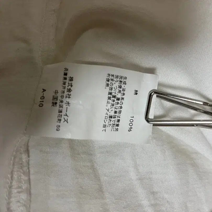 11번째 상품 이미지