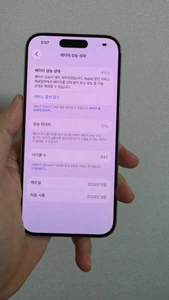 아이폰15프로 256 실버