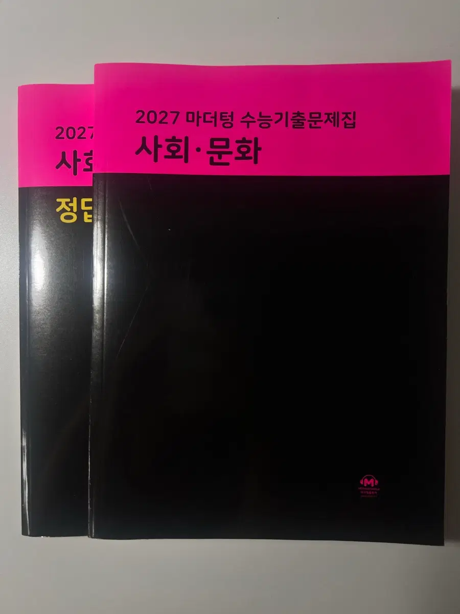 2027 마더텅 사회문화