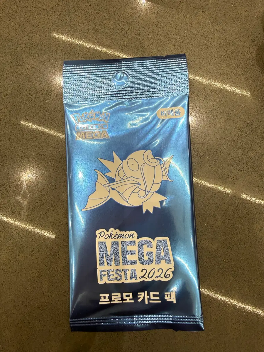 포켓몬 메가 페스타 2026 프로모 카드팩 미개봉