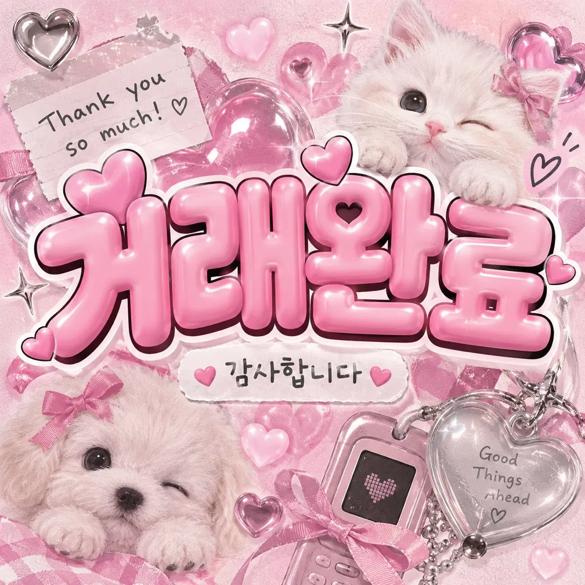 애니티즈 종호 쫑베어 구해요