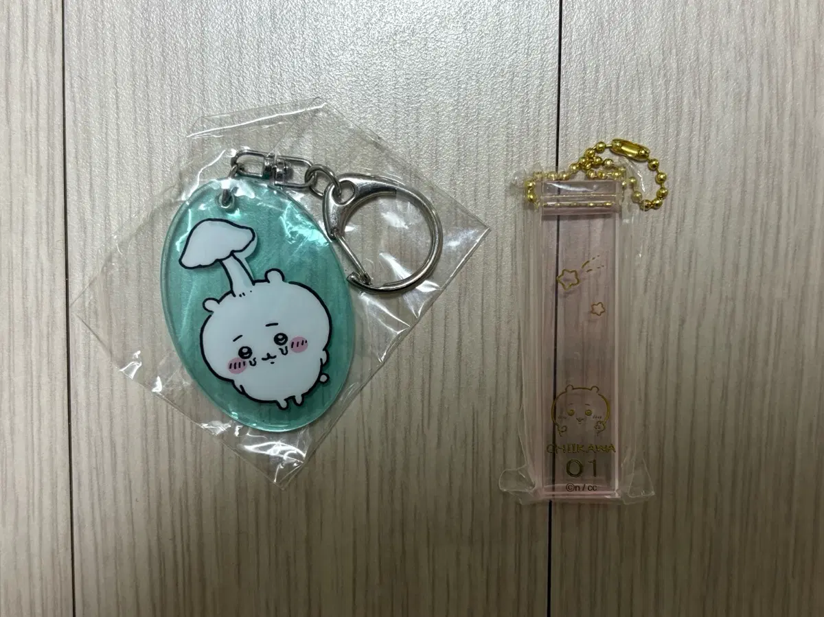 치이카와 키링 팝니다
