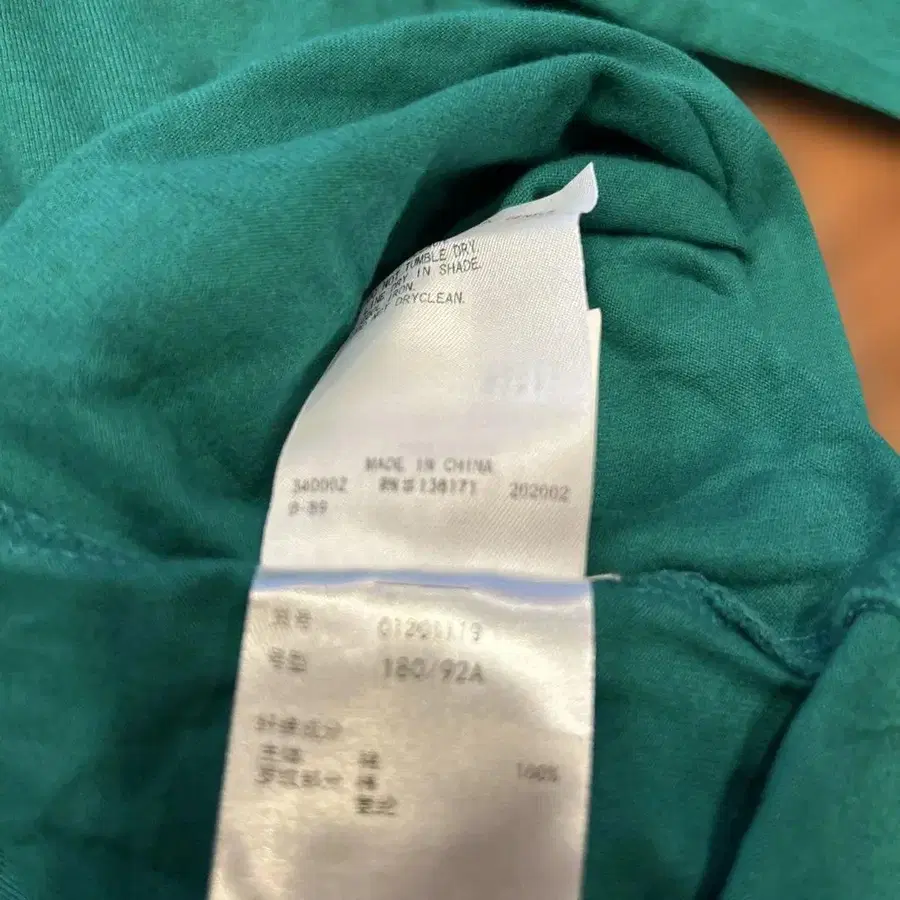 9번째 상품 이미지