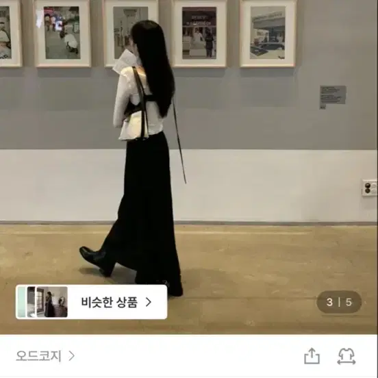 오드코지 아트 뷔스티에 끈 와이드 롱원피스