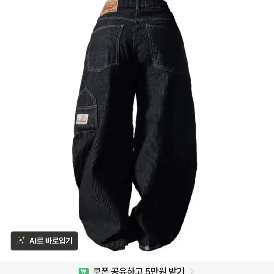 에이블리 청바지 블랙