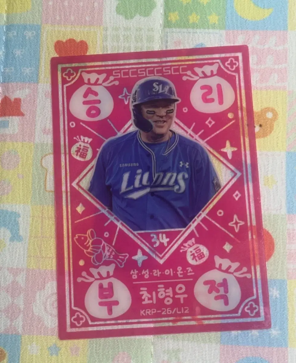 KBO KBO 최형우 승리부적