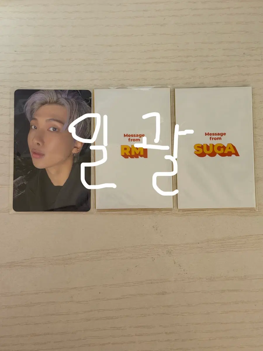 방탄소년단 맵옵솔 알엠 포카 메시지 카드