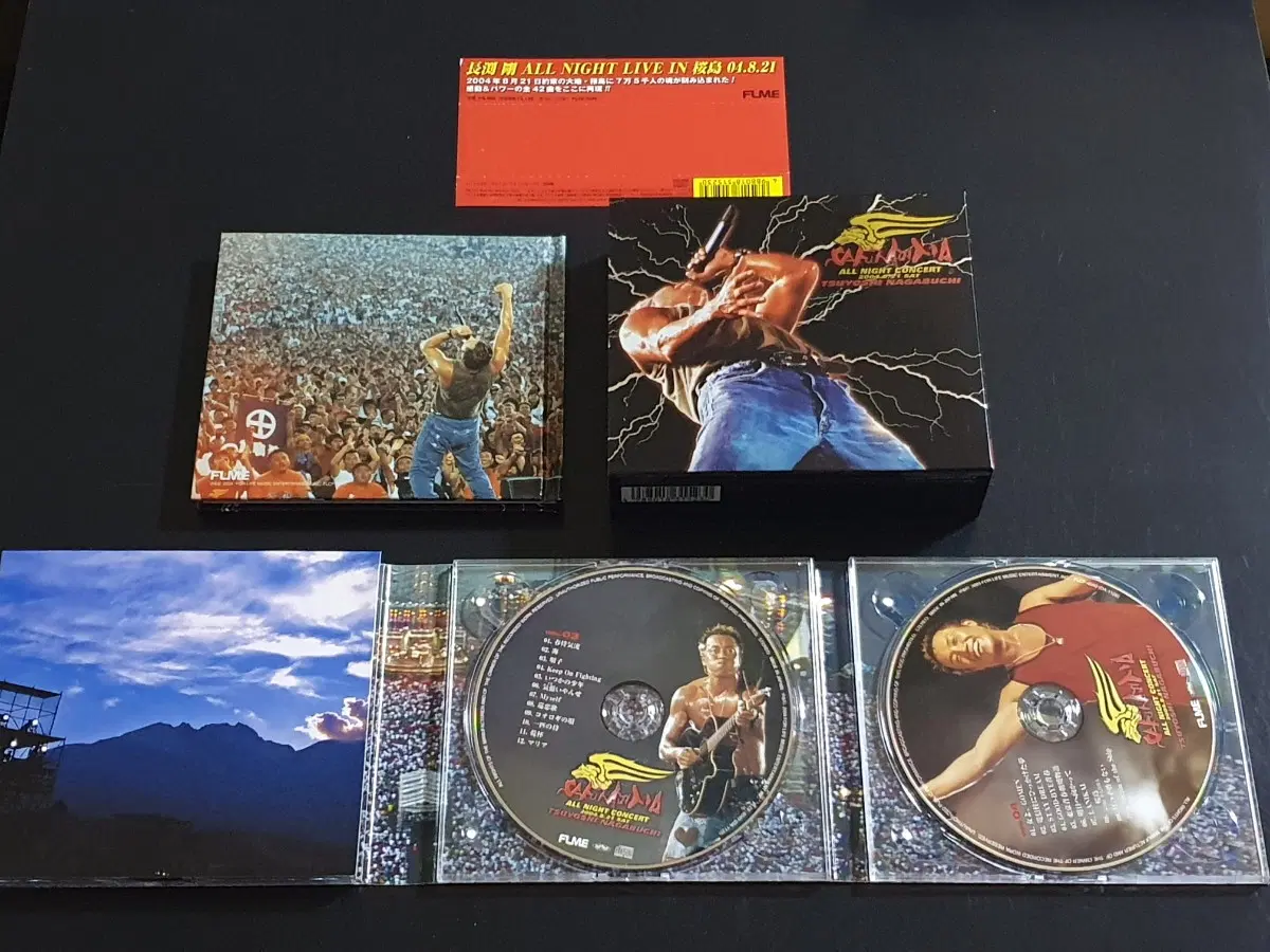 나가부치츠요시 라이브 앨범 ALL NIGHT LIVE IN 사쿠라지마 (4CD) 음반 나가부치쯔요시