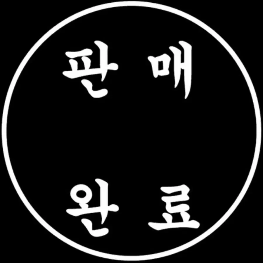 나이키 acg 루나레이크 패딩