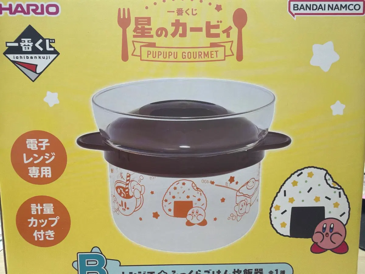 커비 쿠지 B상 밥솥