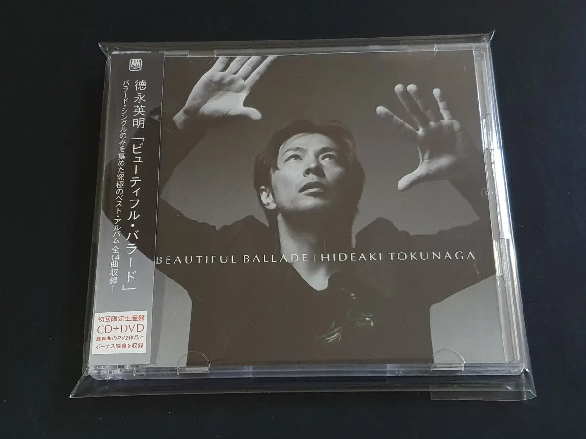 토쿠나가 히데아키 베스트 앨범 BEAUTIFUL BALLADE (CD+DVD) 한정반