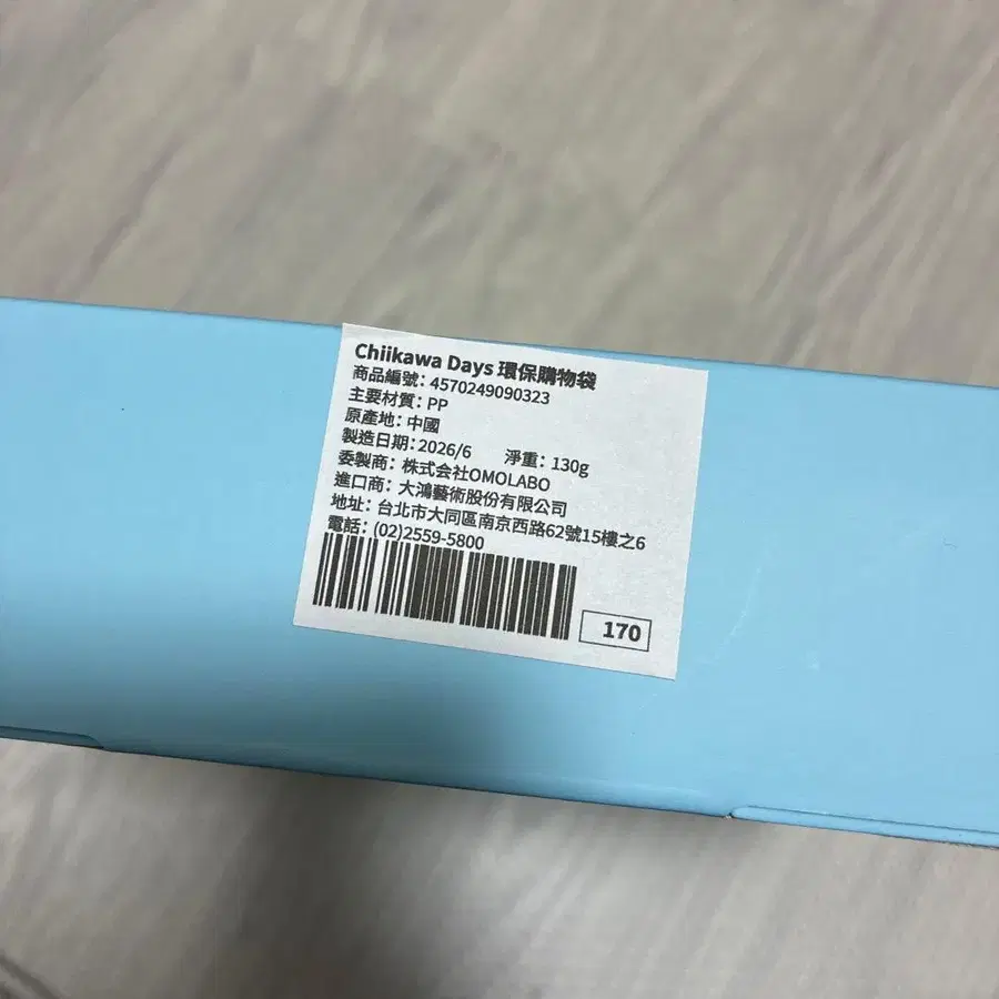 8번째 상품 이미지