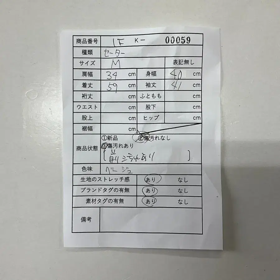 2번째 상품 이미지