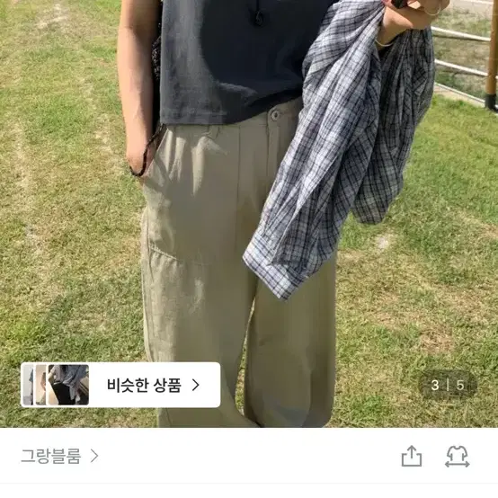 그랑블룸 제릴 워싱 반팔티 차콜 (새상품)