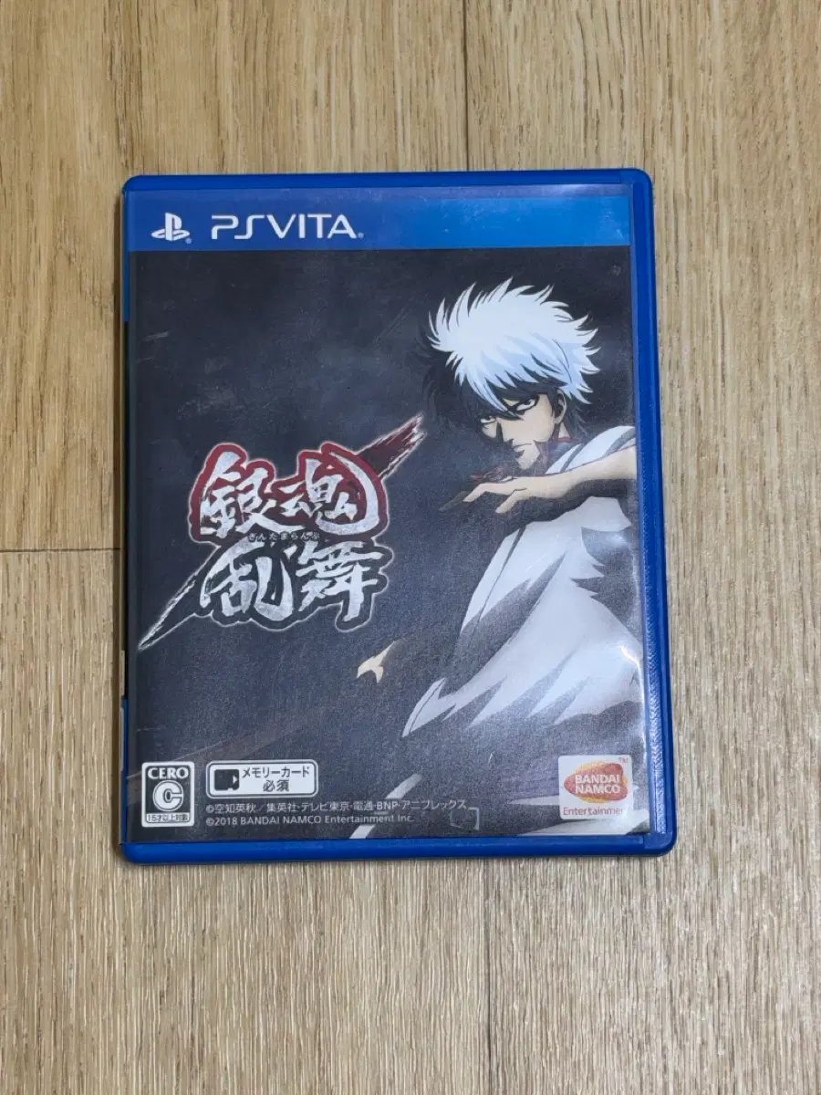 PSVita 은혼난무