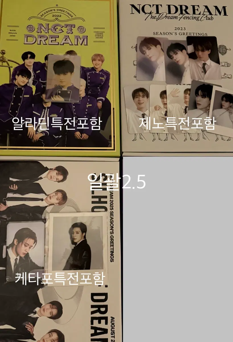 nct 엔시티 드림 2022 2023 2025 시그 시즌그린팅 양도 포카 포토카드