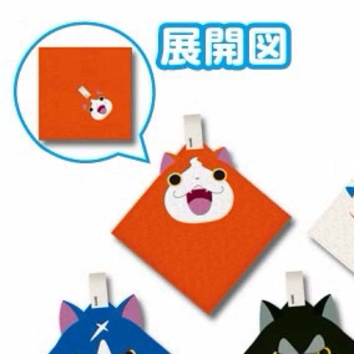 고전 제일복권 요괴워치 F상 요괴 지바냥 핸드타올