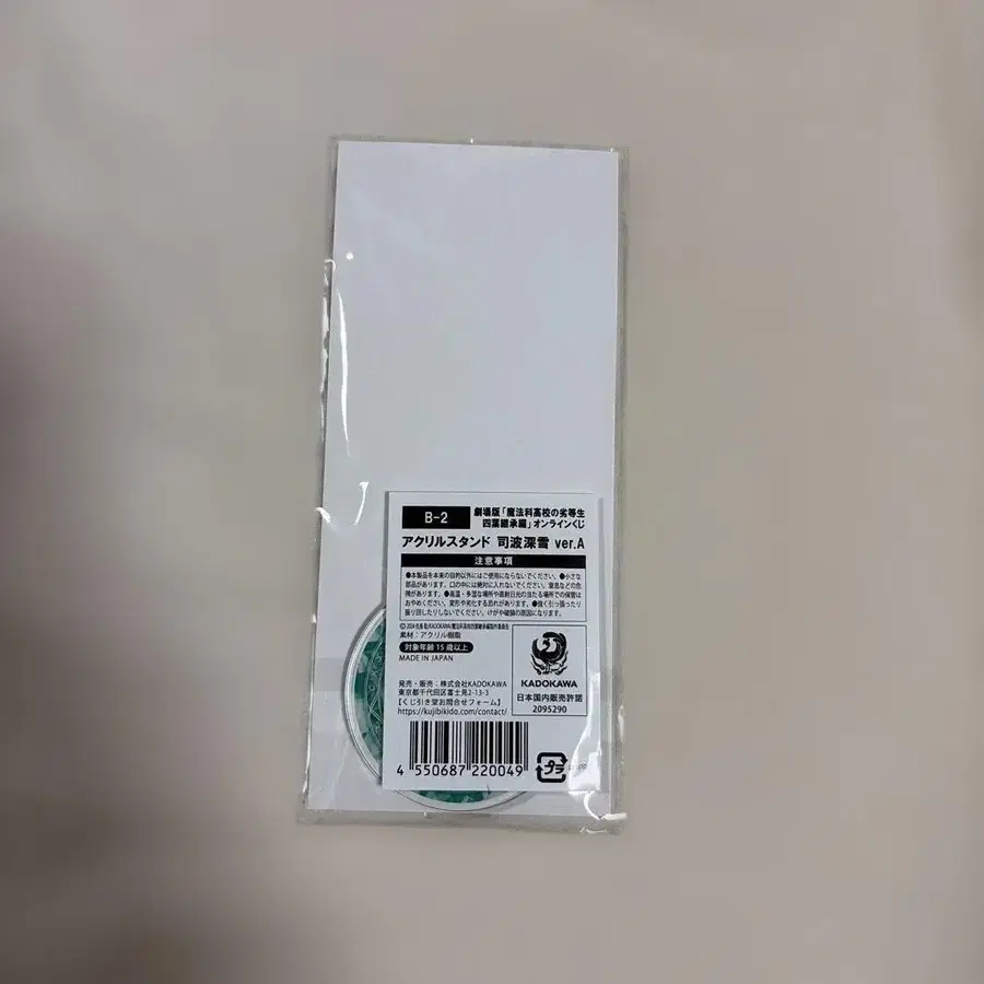 2번째 상품 이미지