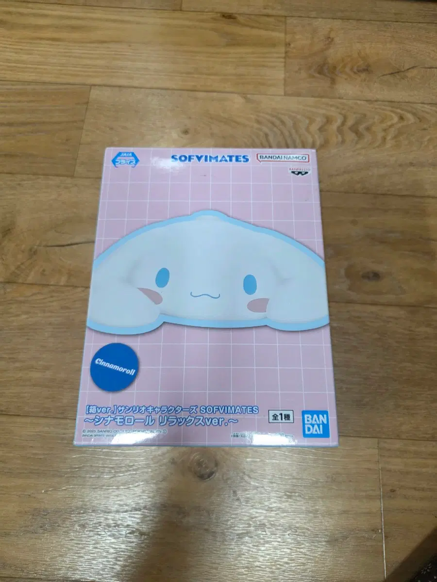 반프레스토 산리오 캐릭터즈 SOFVIMATES 시나모롤 릴랙스 피규어