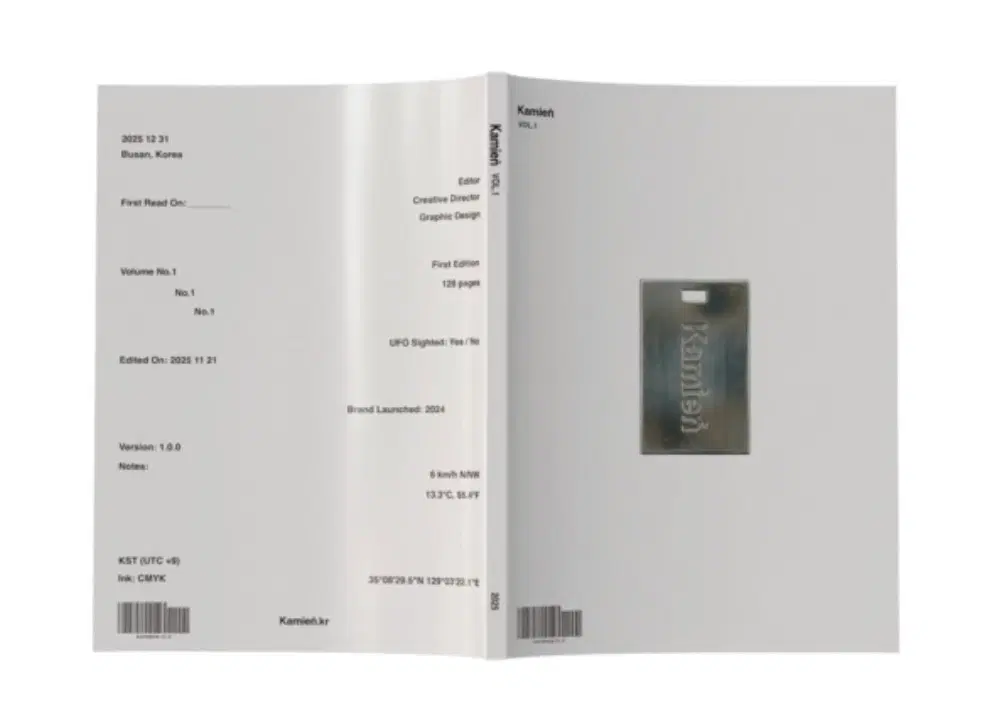카미엔 Vol.1 간행물 잡지