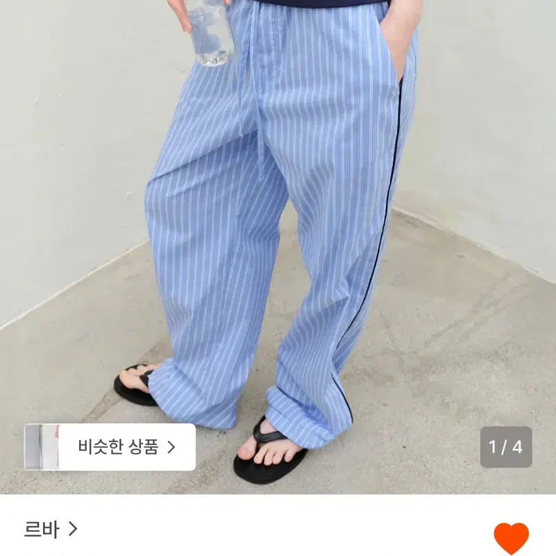 levar 르바 팬츠 블루 스트라이프