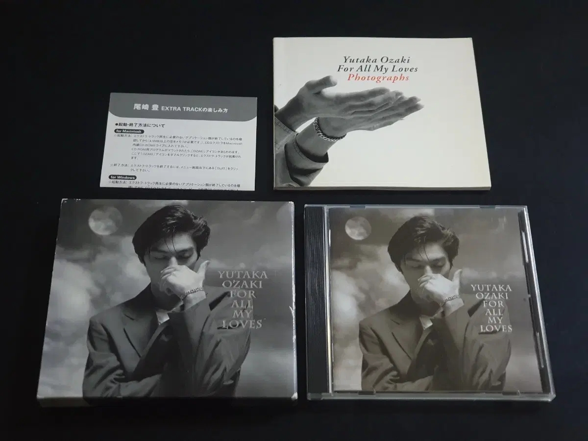 오자키유타카 앨범 YUTAKA OZAKI BEST 베스트 음반