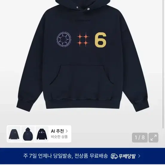 도미넌트 후드티 네이비 6