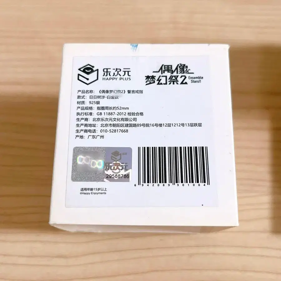 4번째 상품 이미지