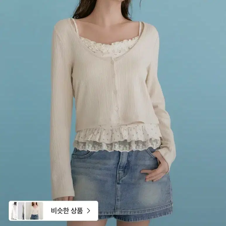 미케네 베야 가디건 프릴 슬리브리스 셋업 옷 크림 사이즈4