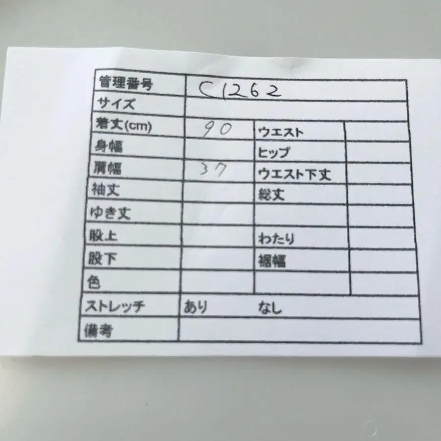 12번째 상품 이미지