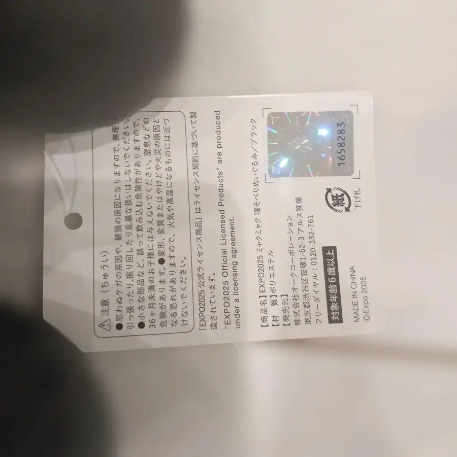 3번째 상품 이미지