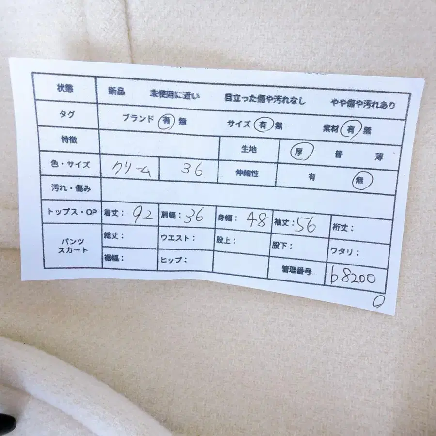 2번째 상품 이미지