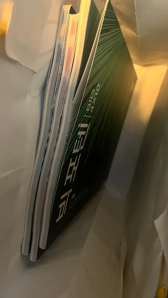 정병호 빅포텐 수학1,수학2,미적분